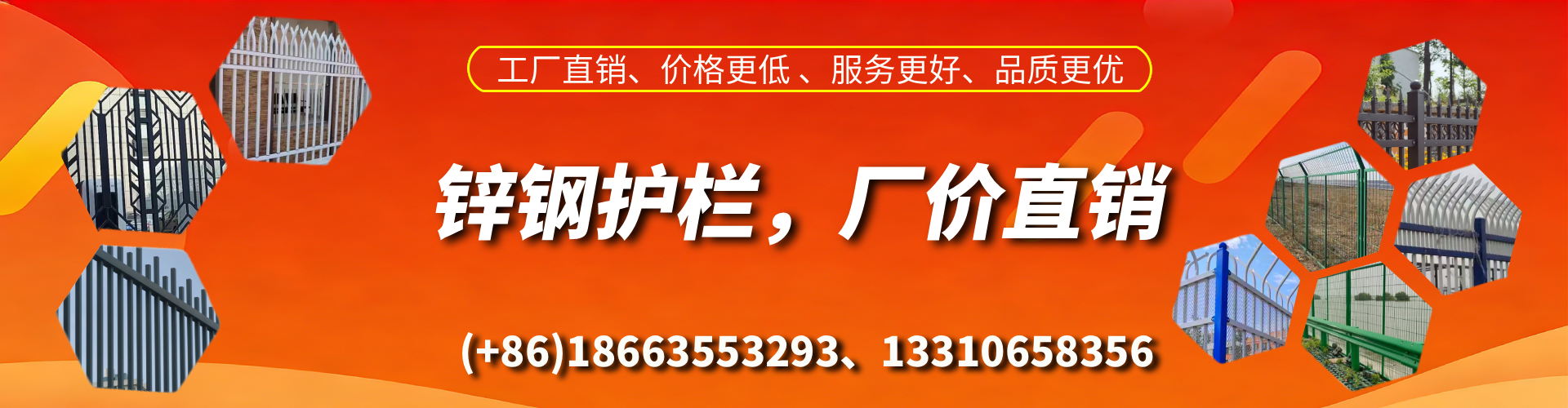 苏州锌钢护栏生产厂家